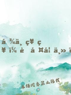 傾世神祇：荒古妖主，太魔性！